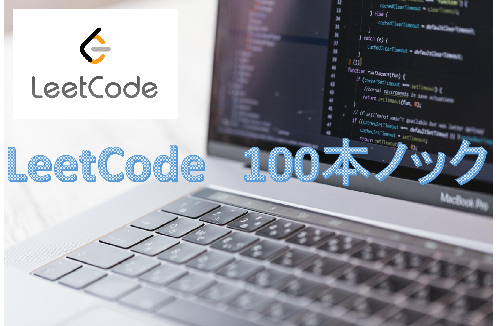 LeetCode解説 一日一問 28. Find the Index of the First Occurrence in a String ...